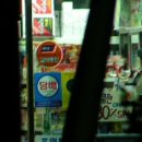 경남할인마트 이미지