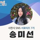 구이구이치킨