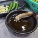 산곰장어짚불구이 이미지