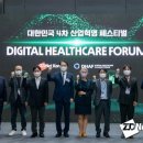 헬스케어메디칼 이미지