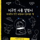 빛나는하루학원