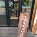제주시새우리 네이버블로그