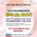 장애인복지관 주차장 이미지