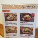 송죽부산밀면국밥 이미지