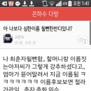 춘자김밥 이미지