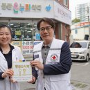 동광온누리약국 이미지