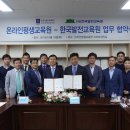 한국평생인재교육원 이미지