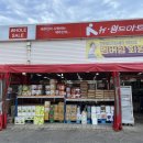 뉴월드마트신제주점