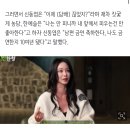 "이제 담배 끊었지?" 한예슬, 신동엽 기습질문에 '포복절도' [순간포착] 이미지