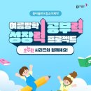 동아출판(주)