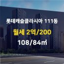 래미안탑공인중개사사무소 이미지