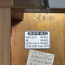 범일국밥 | 구서동국밥집 노포 40년 전통 범일돼지국밥 솔직후기