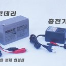 솜사탕 제조기 11만원 후원에 3개월 할부까지 가능 이미지