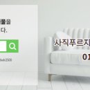 어울림공인중개사사무소 이미지