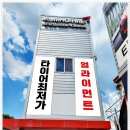 남평카센터 네이버블로그