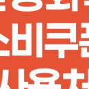 지니스안경원 이미지