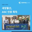 (주)세양물산 - 6484 | (주)세양물산