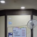 삼삼밀면 | [맛집][울산]울산 남구 달동 삼삼밀면 후기