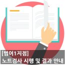 셜대학원범어1지점
