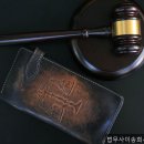 지인법무사사무소 - 마포구 마포대로 179-1 | 청주개인회생 빚에서 벗어난 진짜 후기 법무사이송희사무소