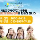 아이솔유치원 이미지