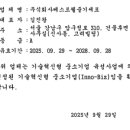 (주)베스트웰줄기세포 이미지