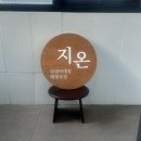 한비에스테틱 | 송파 안면비대칭관리 윤곽지온 만족후기