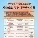 내를건너서숲으로도서관 웹이코노미