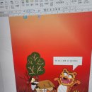 컴퓨터로 준비하는 수행평가 이미지