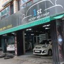 대전실내크리닝 에바크리닝 아우라광택 손세차 | 대전 스팀세차 / 선화동 손세차 / 퍼스트팩토리