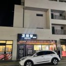 고미담기업도시점