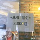 바로만든족발원평점 이미지