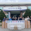농업회사법인순천송광주식회사 네이버블로그