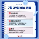 효성바이오 이미지