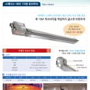 (주)진튜브 네이버블로그