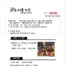 일랑일랑 이미지