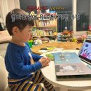 엄마아빠와 함께하는 책놀이(3기) | 엄마표영어 고민 중이라면? 잉글리시에그 첫 유아영어전집 으로추천하는 이유