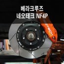 빅스모터스