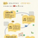 삼례도서관 내 이미지