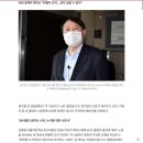 윤석열 전 검찰총장의 '주 120시간 노동' 발언. “아우슈비츠냐" 이미지