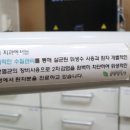 아이비치과의원 이미지