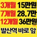 5호선 발산역 아크로짐 여자 트레이너 채용합니다 이미지