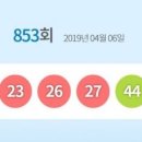 로또룸