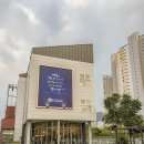 루트231 유치원 & 호텔 이미지