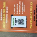순희네국밥