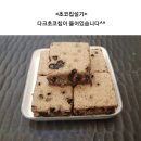 시루시루떡방