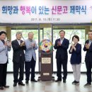 신문고