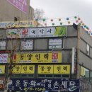 엄마손 운동화 손세탁 이미지