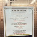 세븐일레븐제주스위트캐슬점 | 제주 함덕해변 리얼 갓성비 숙소 추천(Feat. 수영장) | 스위트캐슬(SWEET CASTEL)