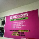 봉정코다리찜